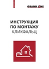 Документ